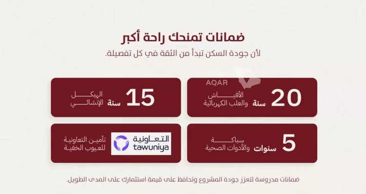 شقة للبيع في حي الفردوس, مدينة جدة, منطقة مكة المكرمة