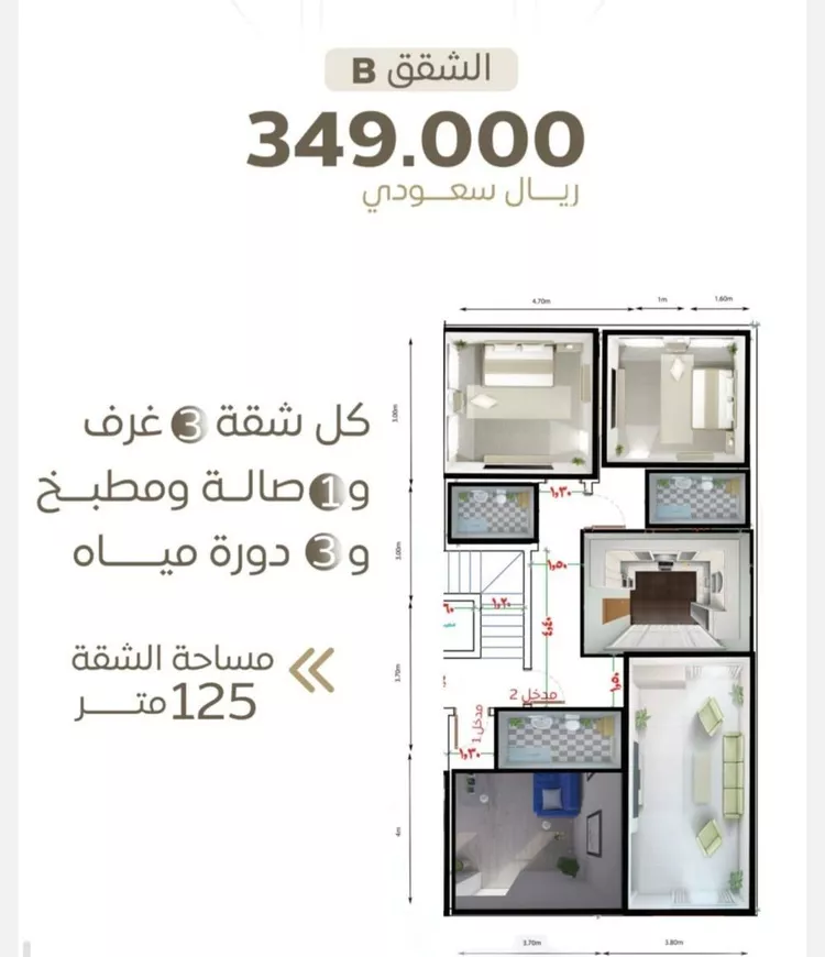 شقة للبيع في شارع سعد بن زراره, حي الشرفية, مدينة جدة, منطقة مكة المكرمة صورة 3