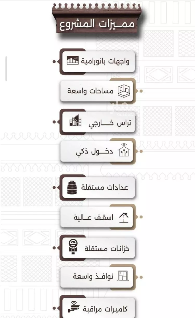 شقة للبيع في شارع اسيد بن الاخنس, حي النعيم, مدينة جدة, منطقة مكة المكرمة صورة 5
