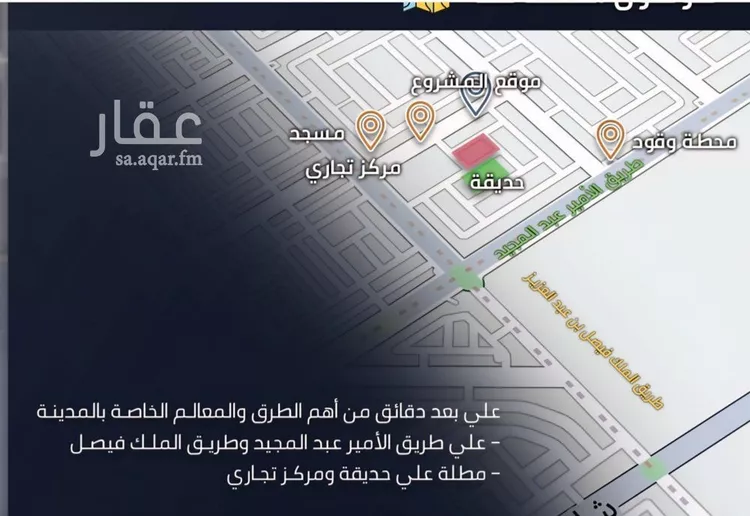 شقة للبيع في شارع اسد بن مالك, حي الصواري, مدينة جدة, منطقة مكة المكرمة صورة 4