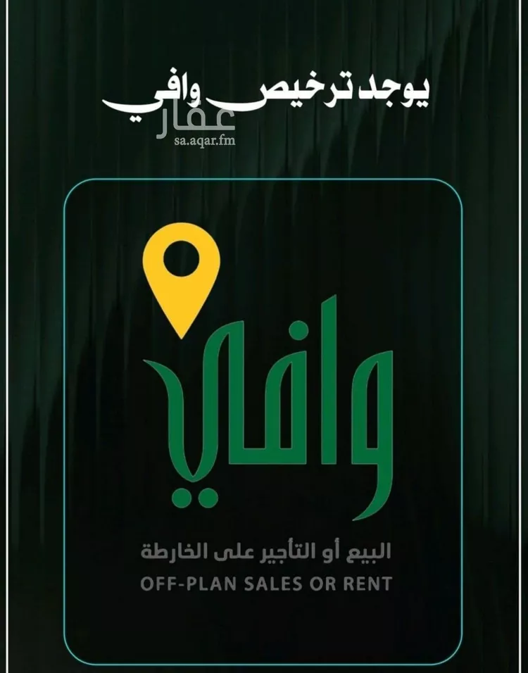 شقة للبيع في شارع إبراهيم الأحدب, حي النزهة, مدينة جدة, منطقة مكة المكرمة صورة 2