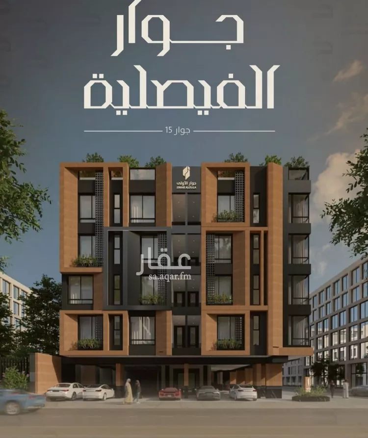 شقة للبيع في شارع اليافعي, حي الفيصلية, مدينة جدة, منطقة مكة المكرمة