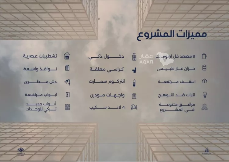شقة للبيع في شارع أبي محمد بن أيوب, حي الياقوت, مدينة جدة, منطقة مكة المكرمة صورة 3