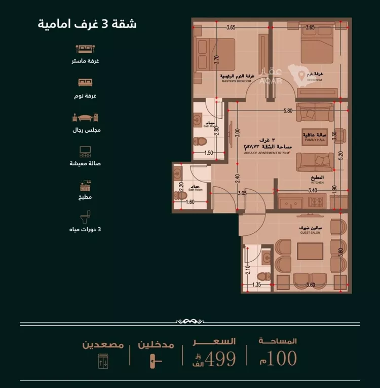 شقة للبيع في شارع اوس بن خولي, حي النعيم, مدينة جدة, منطقة مكة المكرمة