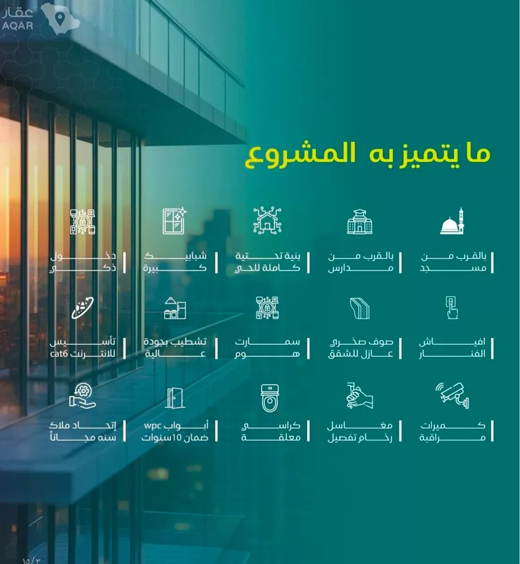 شقة للبيع في شارع الهيثم بن دهر, حي النزهة, مدينة جدة, منطقة مكة المكرمة 2