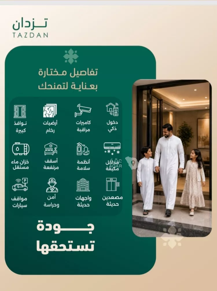 شقة للبيع في شارع يوسف غانم, حي الفيصلية, مدينة جدة, منطقة مكة المكرمة صورة 4