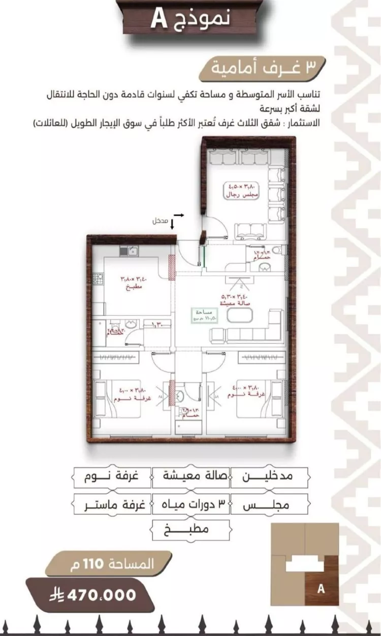 شقة للبيع في شارع اسيد بن الاخنس, حي النعيم, مدينة جدة, منطقة مكة المكرمة صورة 3