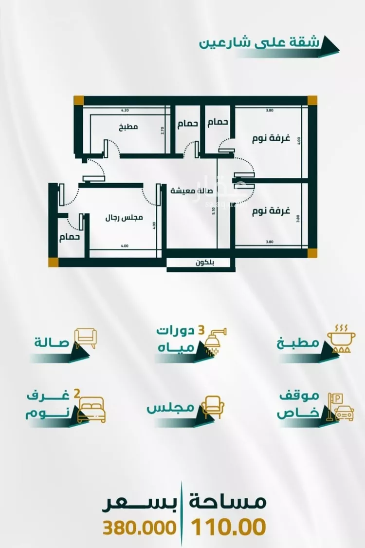 شقة للبيع في شارع ابو ذر الغفاري, حي الفيحاء, مدينة جدة, منطقة مكة المكرمة
