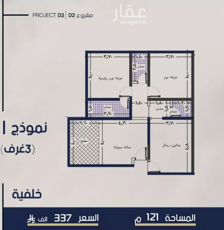 Apartment for Sale in Jeddah Al Marwah صورة 2