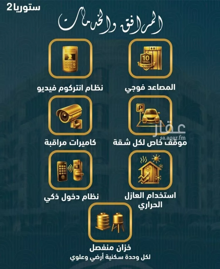 شقة للبيع في شارع, حي الصواري, مدينة جدة, منطقة مكة المكرمة 6
