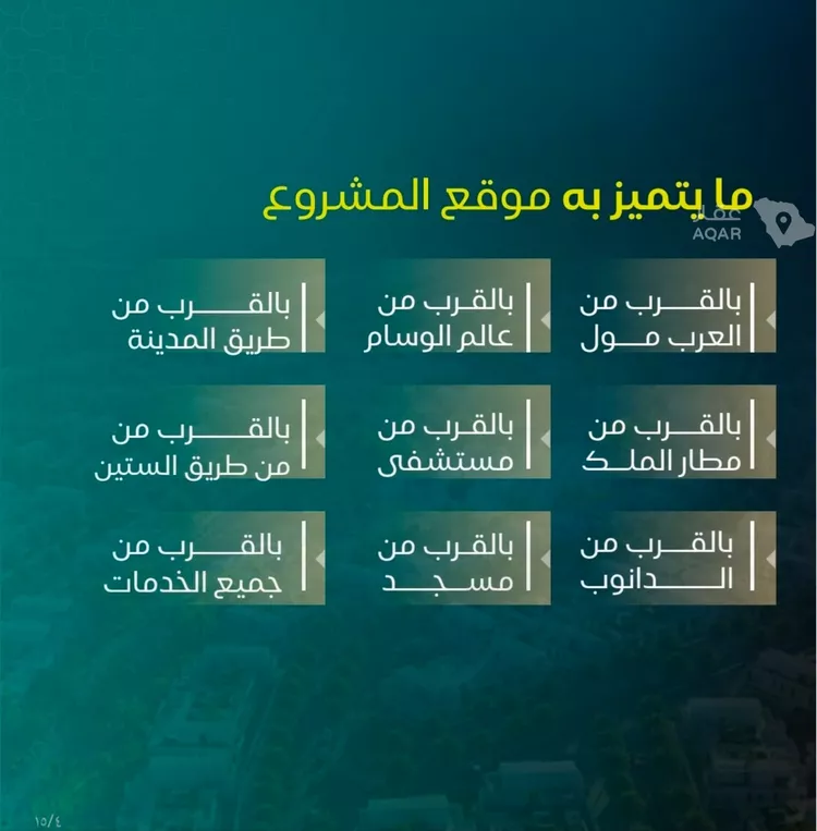 شقة للبيع في شارع عرابه ابن شماخ, حي النزهة, مدينة جدة, منطقة مكة المكرمة صورة 2