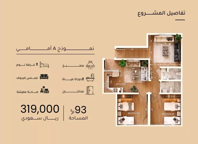 شقة للبيع في شارع ضياء الدين رجب, حي مشرفة, مدينة جدة, منطقة مكة المكرمة