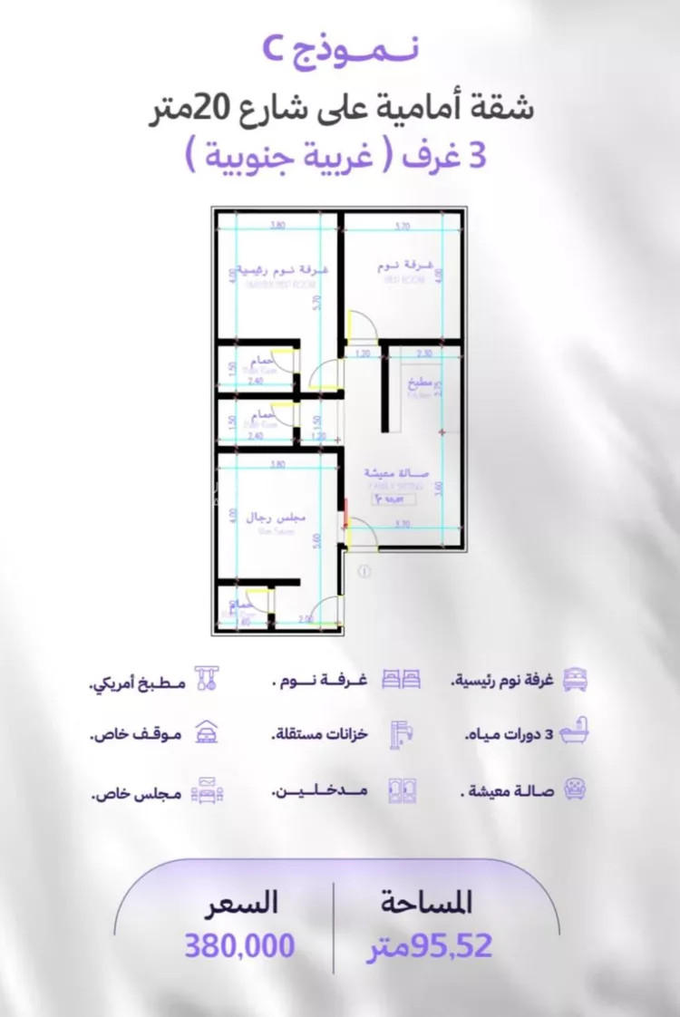 شقة للبيع في شارع تمران, حي المروة, مدينة جدة, منطقة مكة المكرمة صورة 2