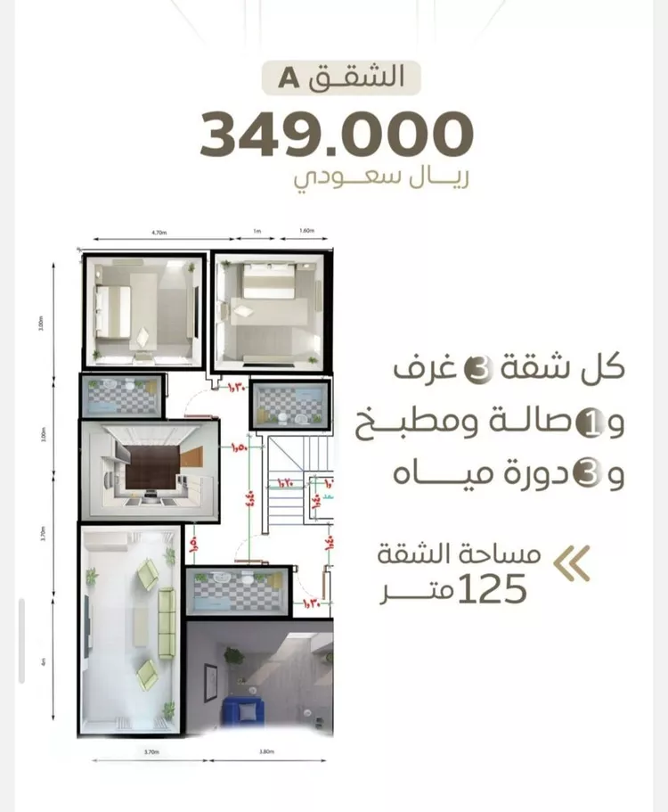 شقة للبيع في شارع سعد بن زراره, حي الشرفية, مدينة جدة, منطقة مكة المكرمة صورة 2