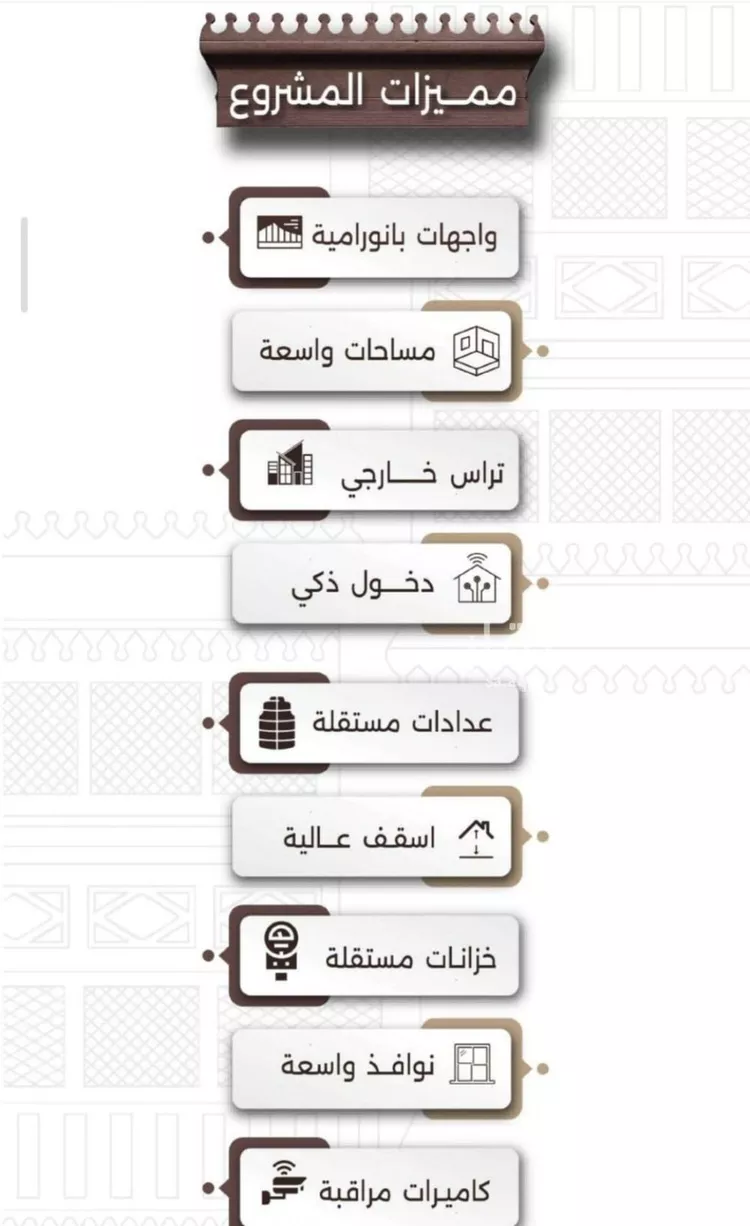 شقة للبيع في شارع اسيد بن الاخنس, حي النعيم, مدينة جدة, منطقة مكة المكرمة صورة 5