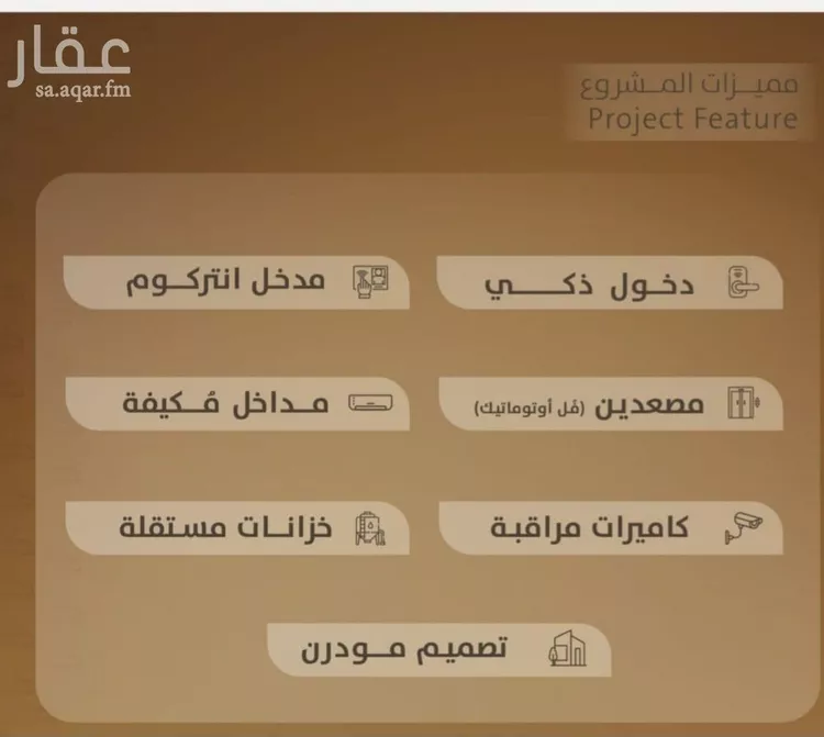 شقة للبيع في شارع اليافعي, حي الفيصلية, مدينة جدة, منطقة مكة المكرمة صورة 5