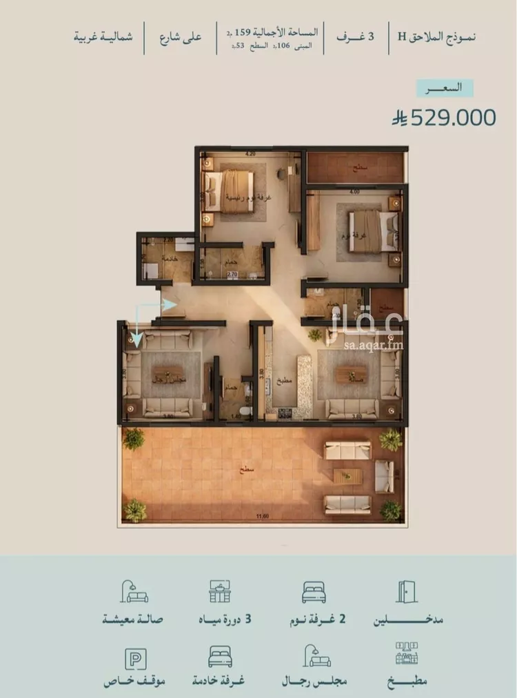 شقة للبيع في شارع محمد بن عيسي, حي الياقوت, مدينة جدة, منطقة مكة المكرمة صورة 2