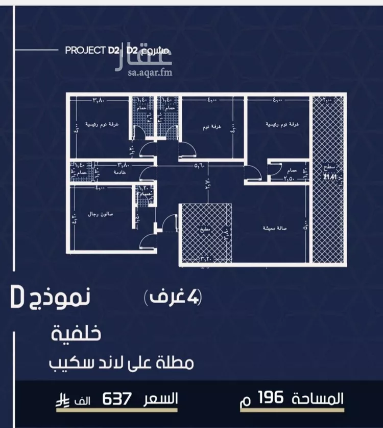 شقة للبيع في شارع محمد المرزوقي, حي المروة, مدينة جدة, منطقة مكة المكرمة صورة 2