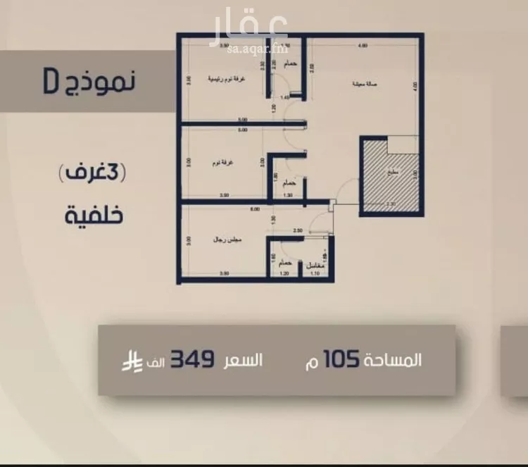 شقة للبيع في شارع إبن أبي يعقوب, حي الصفاء, مدينة جدة, منطقة مكة المكرمة صورة 3