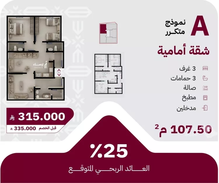 شقة للبيع في شارع عثمان ابن عوف, حي الريان, مدينة جدة, منطقة مكة المكرمة