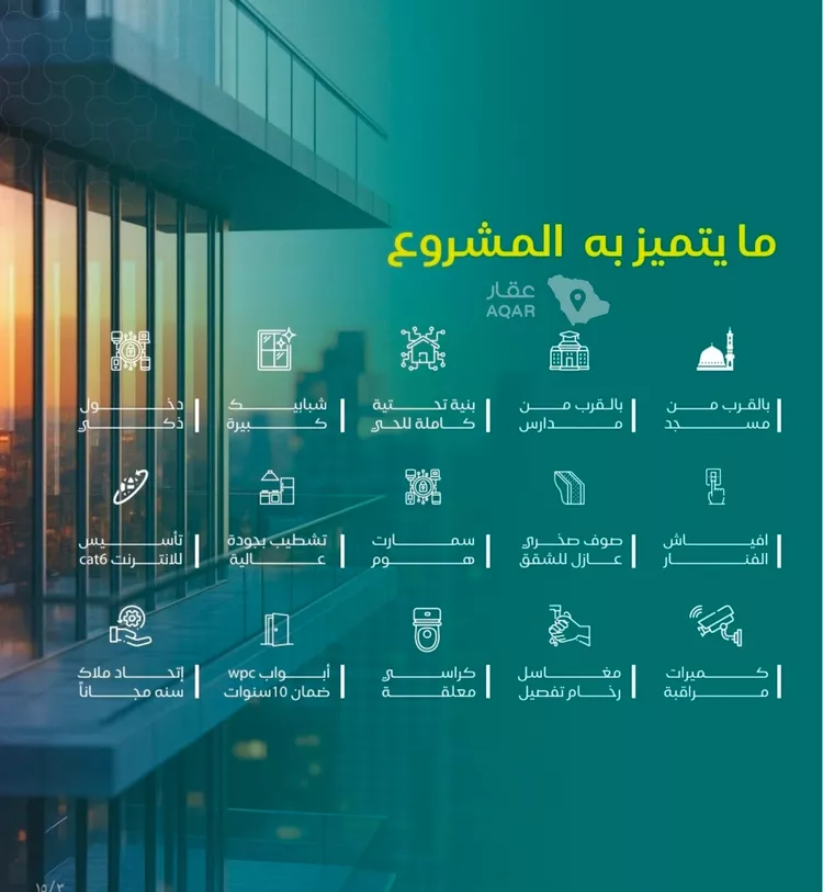 شقة للبيع في شارع عرابه ابن شماخ, حي النزهة, مدينة جدة, منطقة مكة المكرمة صورة 3