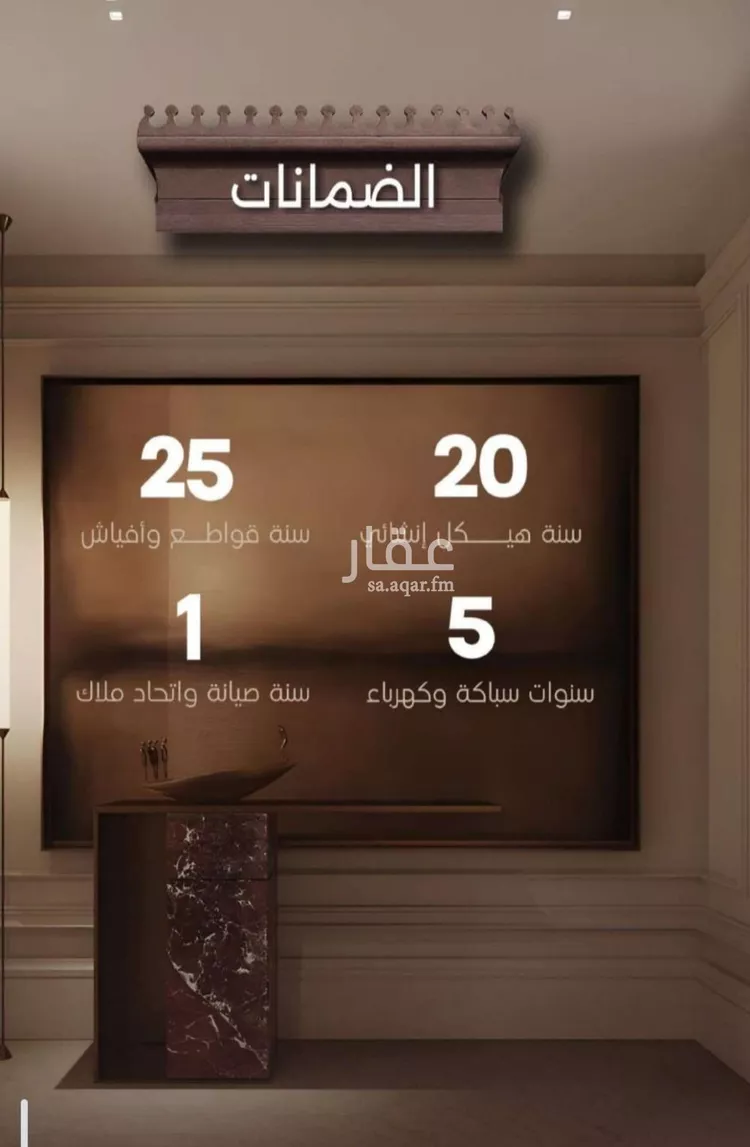 شقة للبيع في شارع اسيد بن الاخنس, حي النعيم, مدينة جدة, منطقة مكة المكرمة صورة 4