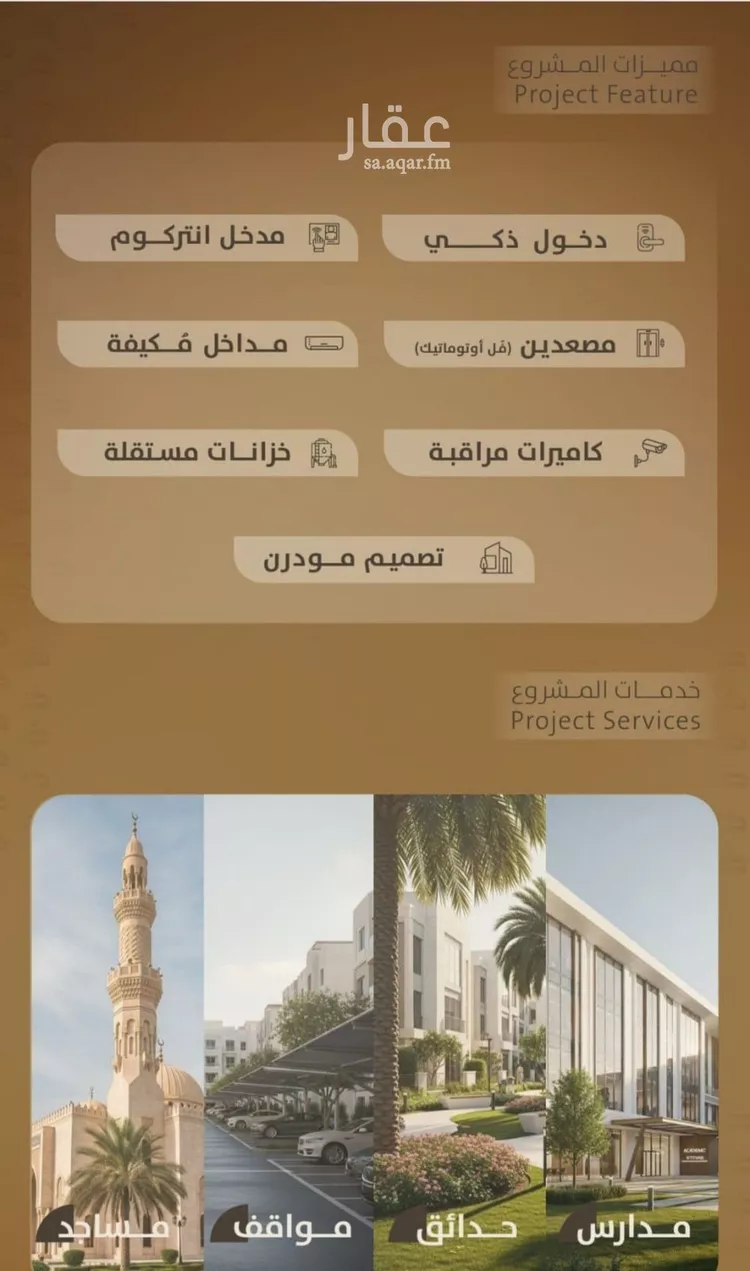 شقة للبيع في شارع اليافعي, حي الفيصلية, مدينة جدة, منطقة مكة المكرمة صورة 4