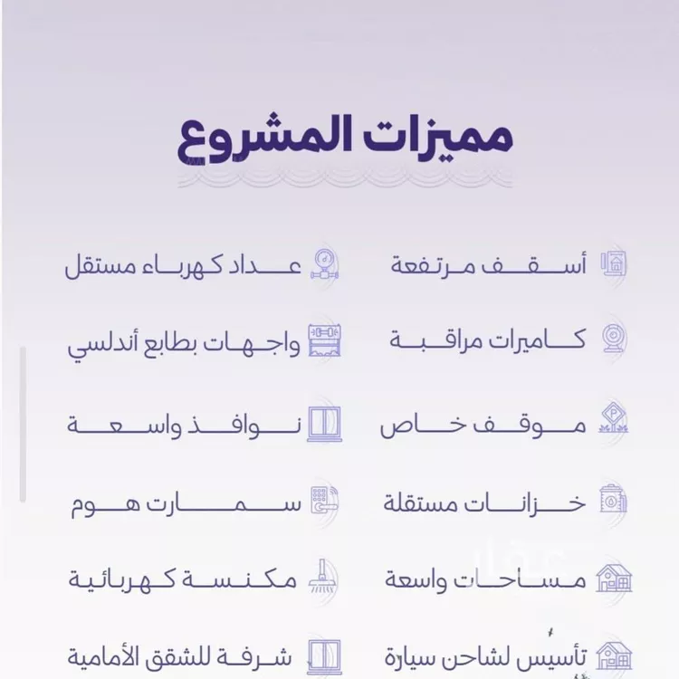 شقة للبيع في شارع خضر افندي, حي الزهراء, مدينة جدة, منطقة مكة المكرمة صورة 3