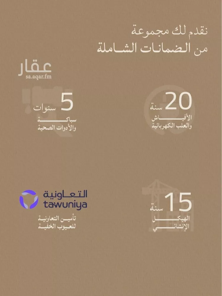 شقة للبيع في شارع محمد بن عيسي, حي الياقوت, مدينة جدة, منطقة مكة المكرمة صورة 5