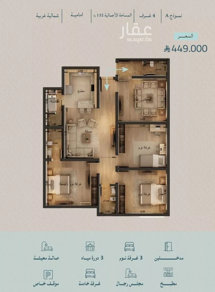 شقة للبيع في شارع محمد بن عيسي, حي الياقوت, مدينة جدة, منطقة مكة المكرمة صورة 2