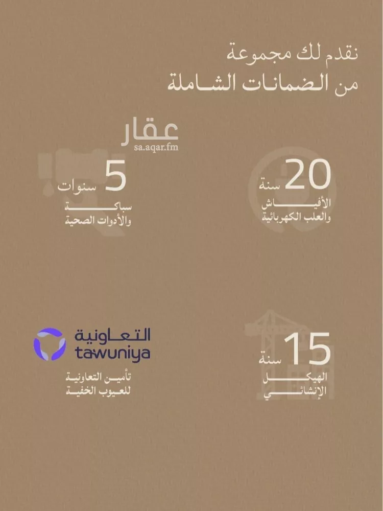 شقة للبيع في شارع محمد بن عيسي, حي الياقوت, مدينة جدة, منطقة مكة المكرمة صورة 5