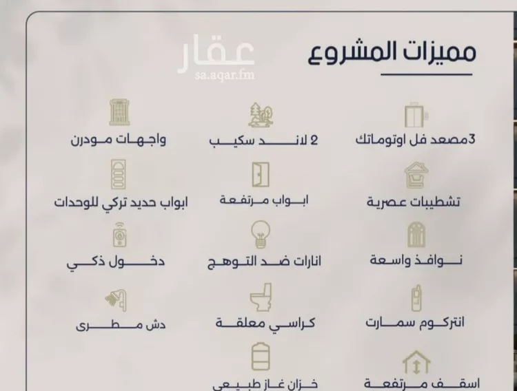 Apartment for Sale in Jeddah Al Marwah صورة 5