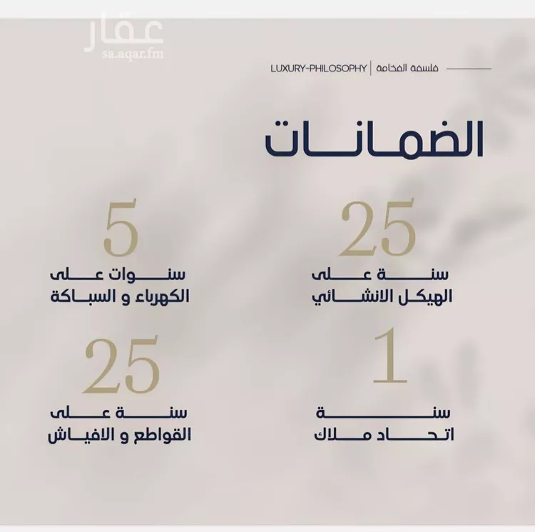 شقة للبيع في شارع محمد المرزوقي, حي المروة, مدينة جدة, منطقة مكة المكرمة صورة 3