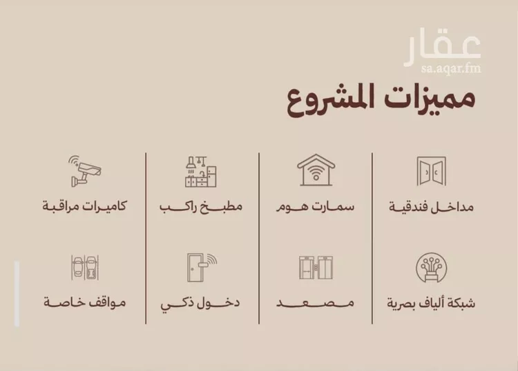 شقة للبيع في شارع ابناء الايمان, حي النهضة, مدينة جدة, منطقة مكة المكرمة صورة 3