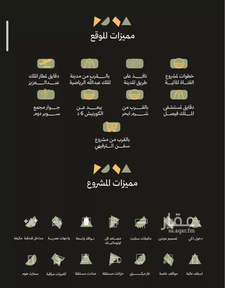 شقة للبيع في شارع انس ابن اوس, حي الربوة, مدينة جدة, منطقة مكة المكرمة صورة 4