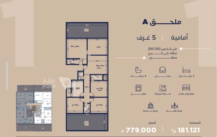 Apartment for Sale in Jeddah Al Yaqout