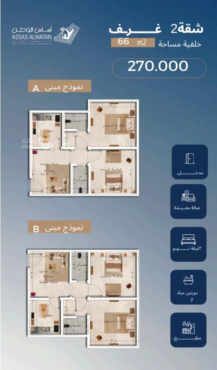شقة للبيع في شارع عبد الرحمن بن سلمة, حي الياقوت, مدينة جدة, منطقة مكة المكرمة