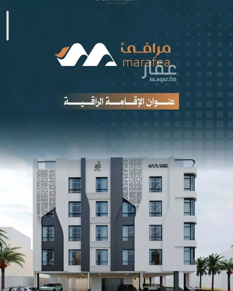 شقة للبيع في شارع أحمد الواسطي, حي الربوة, مدينة جدة, منطقة مكة المكرمة