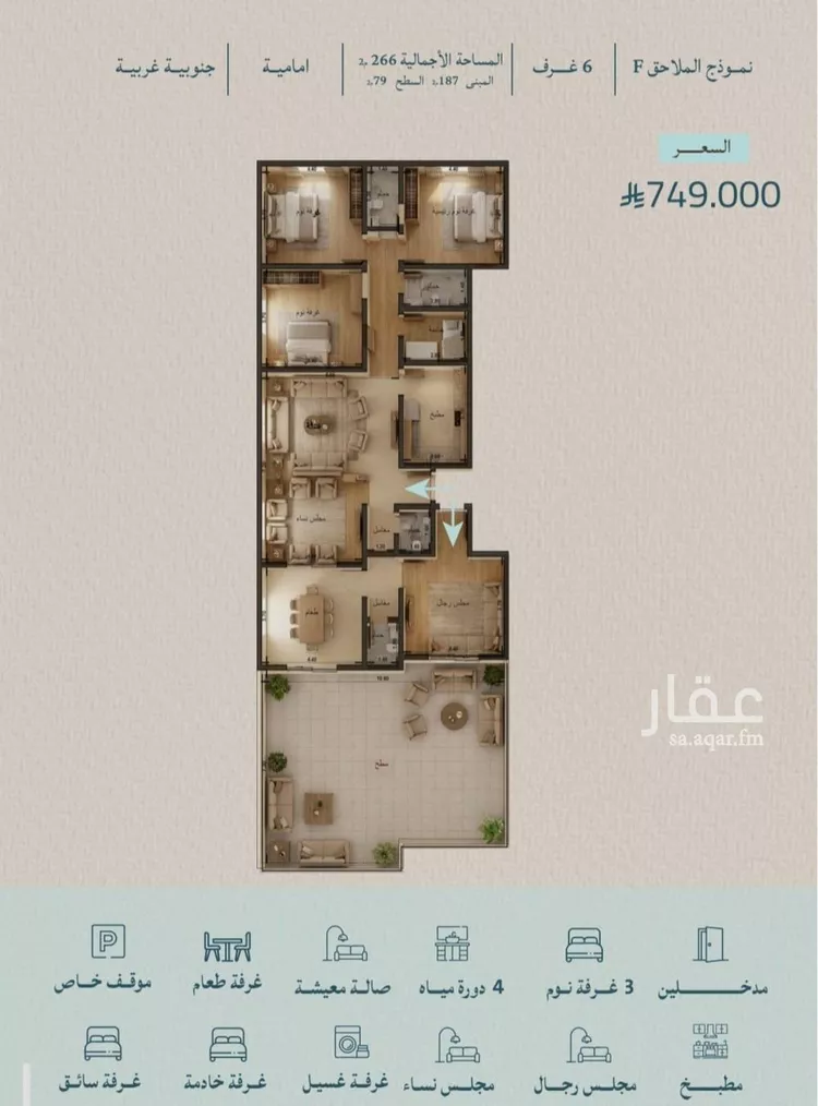 شقة للبيع في شارع محمد بن عيسي, حي الياقوت, مدينة جدة, منطقة مكة المكرمة صورة 2