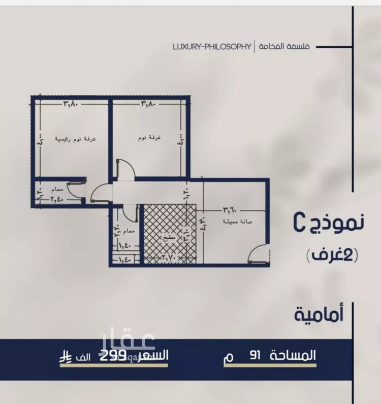 شقة للبيع في شارع محمد المرزوقي, حي المروة, مدينة جدة, منطقة مكة المكرمة صورة 2