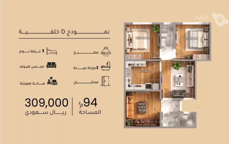 شقة للبيع في شارع شط العرب, حي مشرفة, مدينة جدة, منطقة مكة المكرمة صورة 3