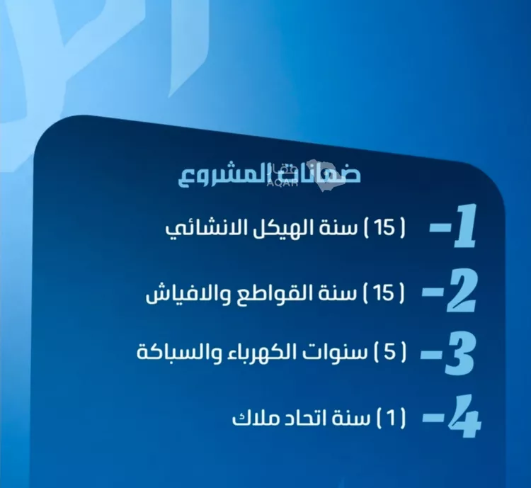 شقة للبيع في شارع نومان, حي النزهة, مدينة جدة, منطقة مكة المكرمة 3
