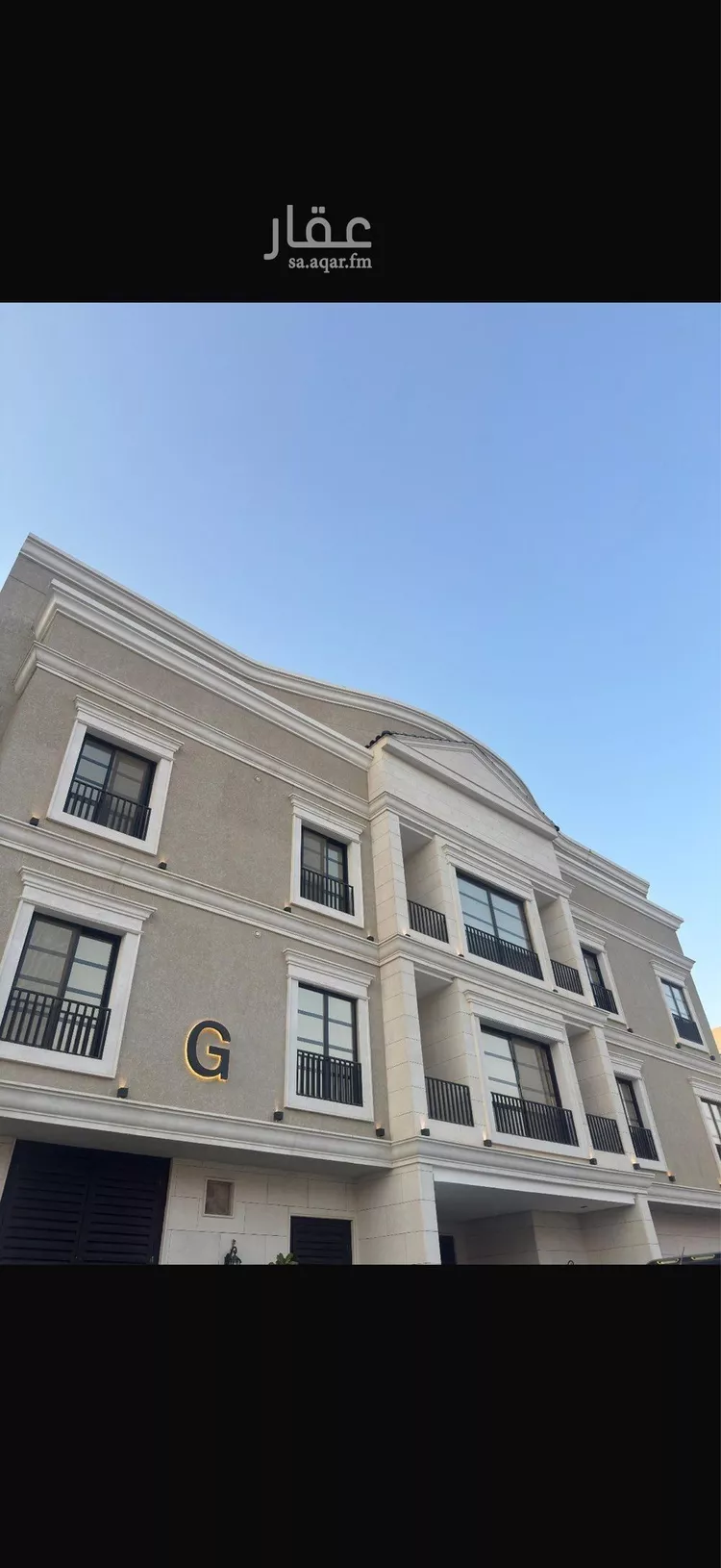 Apartment for Rent in Riyadh An Nada