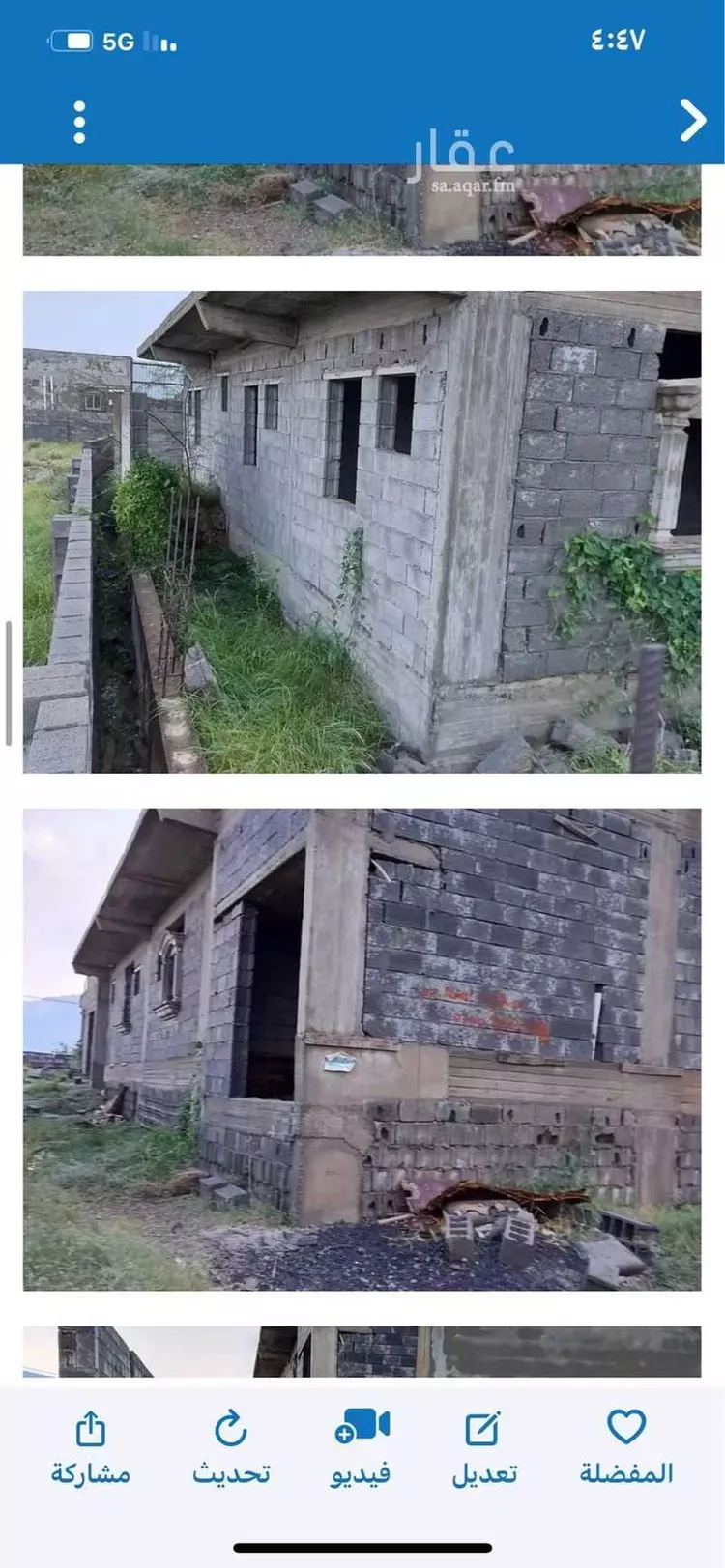 أرض للبيع في العارضة ، العارضة