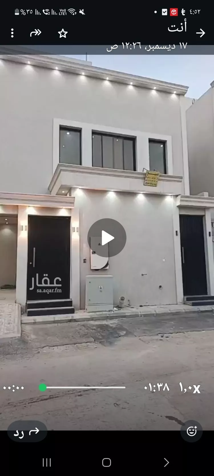 فيلا للبيع في شارع حرة الحجرة, حي الجنادرية, مدينة الرياض, منطقة الرياض