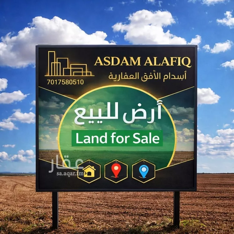 أرض للبيع في شارع محمد رشيد رضا, حي الكوثر, مدينة الخبر, المنطقة الشرقية