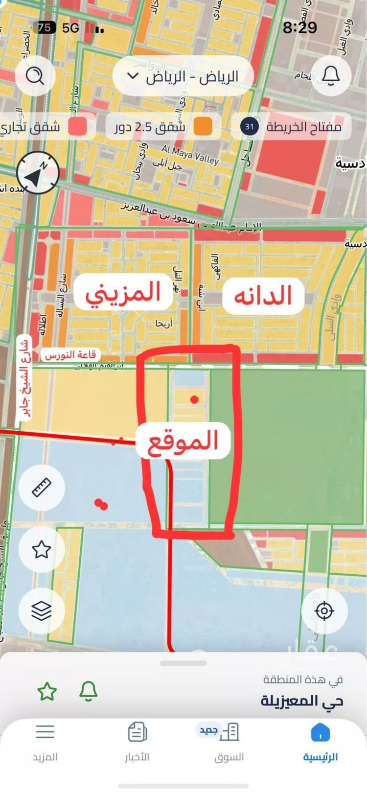 أرض للبيع في حي المعيزيلة, مدينة الرياض, منطقة الرياض صورة 2