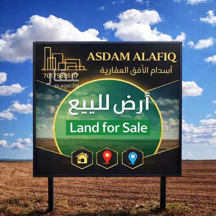 أرض للبيع في شارع صالح بافضل بن محمد, حي طويق, مدينة الرياض, منطقة الرياض صورة 2