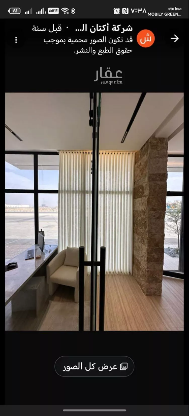 دور للبيع في شارع رقم 105, حي الياسمين, مدينة الرياض, منطقة الرياض صورة 4