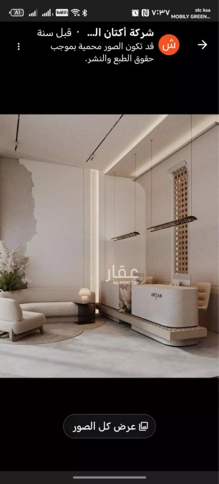 دور للبيع في شارع رقم 105, حي الياسمين, مدينة الرياض, منطقة الرياض صورة 2